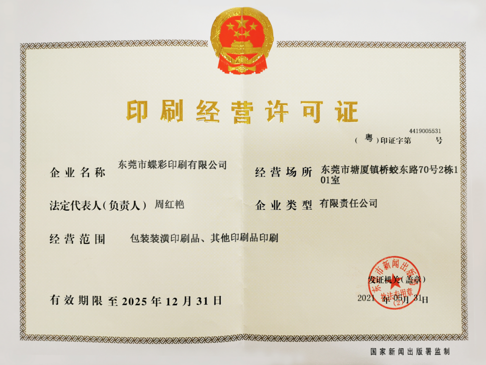 微信图片 2025 11 12 211625 350 微信图片 2025 11 12 211625 350